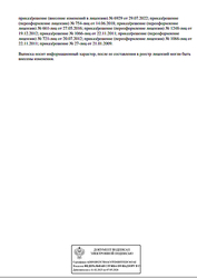 Лицензия клиники Улыбка Тари на просп. Красноярский Рабочий — № Л041-01019-24/00322127 от 14 июня 2018
