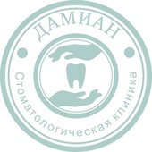 Стоматология Дамиан