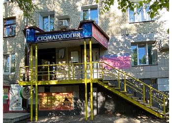 Фото клиники Стоматология АС Дент — №1