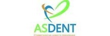 Стоматология АС Дент