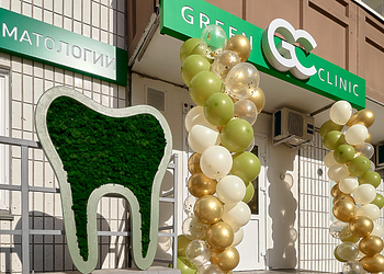 Фото клиники Green clinic (Грин клиник) — №1