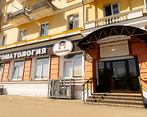 Фото клиники Стоматология Авиценна — №1