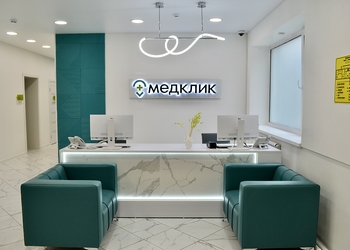 Фото клиники Медклик — №3