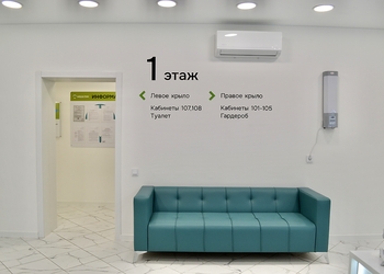 Фото клиники Медклик — №4