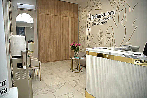 Фото клиники Клиника доктора Байкуловой — №2