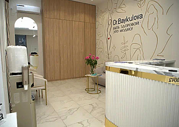 Фото клиники Клиника доктора Байкуловой — №2