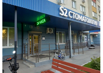 Фото клиники S2 clinic (С2 клиник) на пр-те Кирова — №1