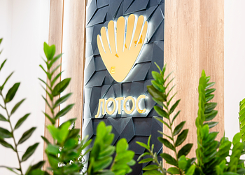 Фото клиники Лотос на 250-летия Челябинска — №7