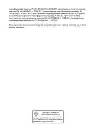 Фото клиники Медицинский центр Лекарь на Габитова — №9