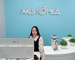 Фото клиники Медицинский центр АкциоМед — №2