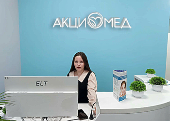 Фото клиники Медицинский центр АкциоМед — №2