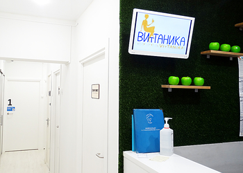 Фото клиники Стоматология Витаника на Бухарестской — №2