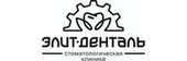 Стоматология ЭлитДенталь