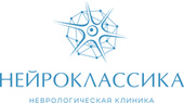 Клиника Нейроклассика
