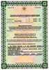 Лицензия клиники Белый Клык — № Л0-18-01-001303 от 11 февраля 2014