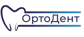 Стоматология ОртоДент на Октябрьской