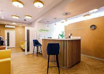 Фото клиники Стоматология Маэстро на Удмуртской — №11
