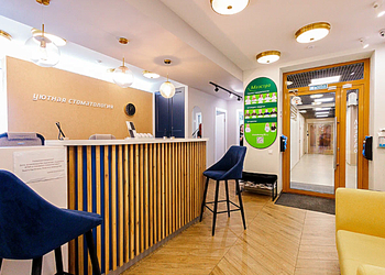 Фото клиники Стоматология Маэстро на Удмуртской — №4