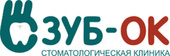 Стоматология ЗубОк на Кирова