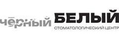 Стоматологический центр Белый