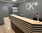 Фото клиники Дентал Клиник Плюс в Марьино — №2