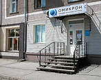 Фото клиники Офтальмологический центр Омикрон Белово — №1