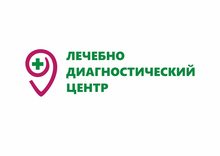 Лечебно-диагностический центр