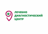 Лечебно-диагностический центр