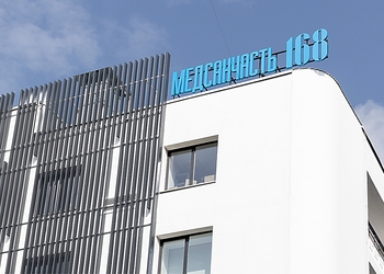 Фото клиники Медсанчасть-168 на Новой Заре — №1