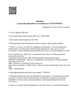 Лицензия клиники Стоматология iOrtho (Ай Орто) на Ленинском — № Л041-01137-77/00315408 от 26 марта 2019