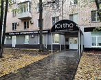 Фото клиники Стоматология iOrtho (Ай Орто) на Ленинском — №1