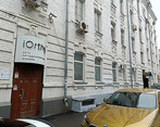 Фото клиники Стоматология iOrtho (Ай Орто) Луков пер. — №1