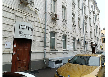 Фото клиники Стоматология iOrtho (Ай Орто) Луков пер. — №1