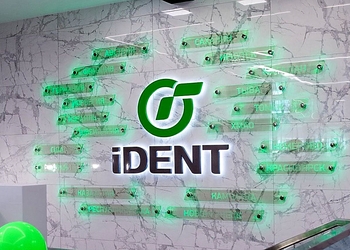 Фото клиники Стоматология iDent — №11