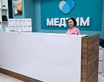 Фото клиники Медицинский центр Медтим — №4