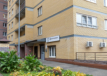 Фото клиники Стоматология Денталия — №2