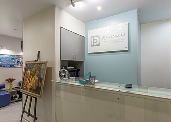 Фото клиники Стоматология Денталия — №3