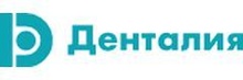 Стоматология Денталия