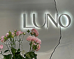 Фото клиники Косметология Дом LUNO (Дом Луно) — №3