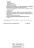 Лицензия клиники Клиника доктора Лазарева на Бассейной — № ЛО-78-01-011678 от 07 октября 2021