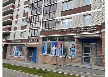 Фото клиники Стоматология Неро — №1