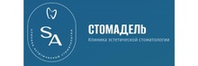 Стоматология Stomadel (Стомадель)