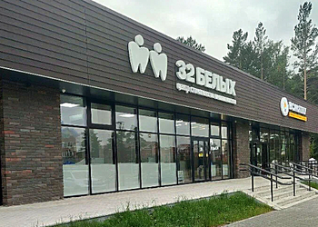 Фото клиники Стоматология 32 Белых на 34-ом микрорайоне — №2