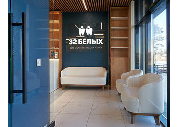 Фото клиники Стоматология 32 Белых на 34-ом микрорайоне — №3