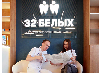 Фото клиники Стоматология 32 Белых на 34-ом микрорайоне — №6
