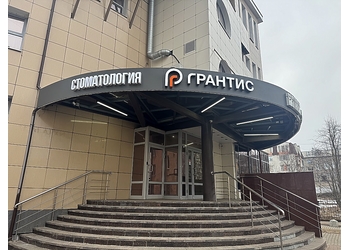 Фото клиники Стоматология Demokrat (Демократ) — №5