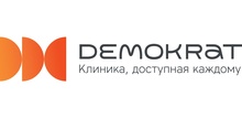 Стоматология Demokrat (Демократ)