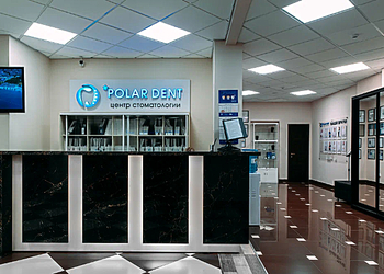 Фото клиники Стоматология Polar Dent (Полар Дент) — №2