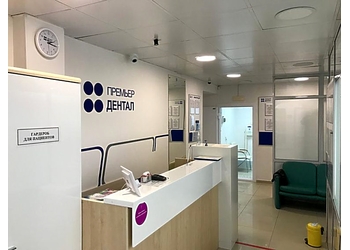 Фото клиники Премьер дентал — №10
