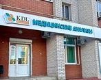 Фото клиники KDL (КДЛ) Клиника — №1